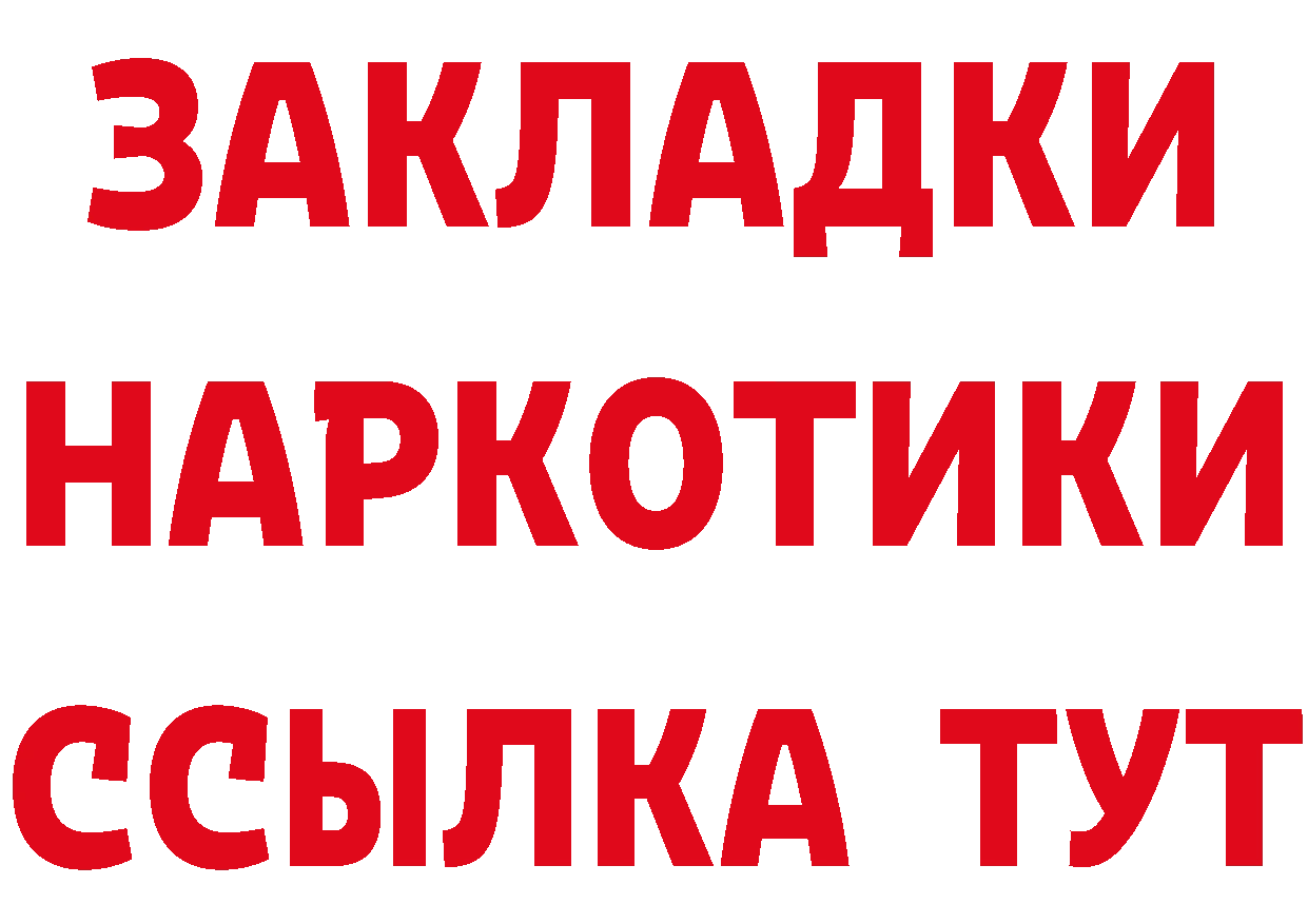 Где найти наркотики? это какой сайт Ижевск